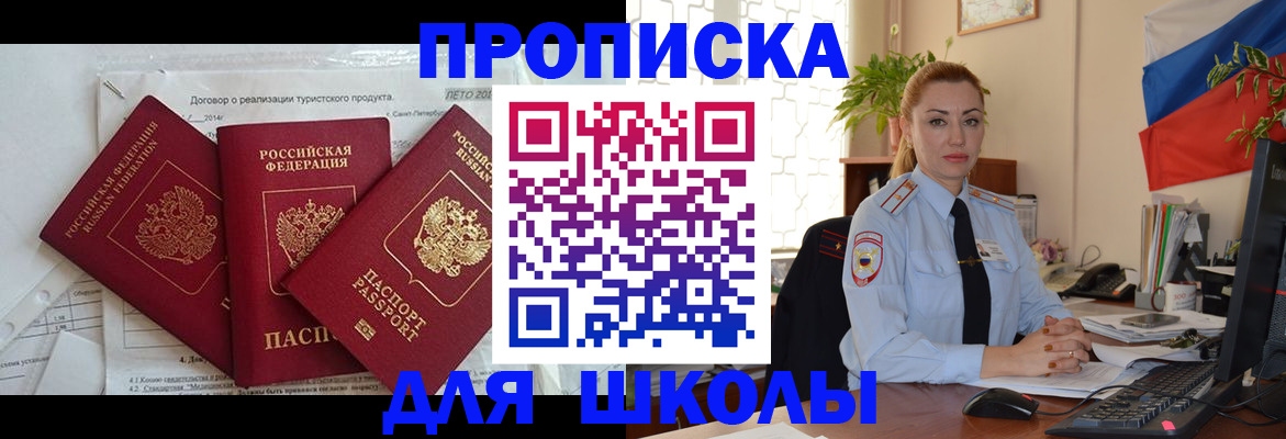 регистрация в Лисках